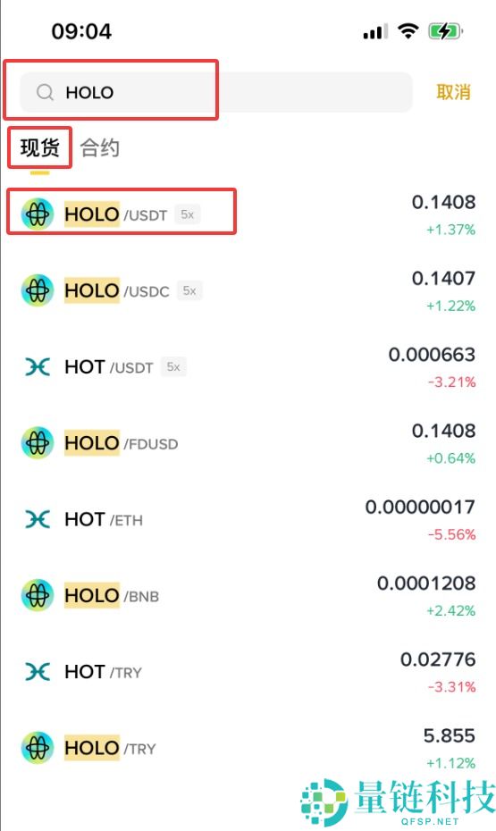 Holoworld AI (HOLO) 币是什么？HOLO代币经济学、空投及购买方法
