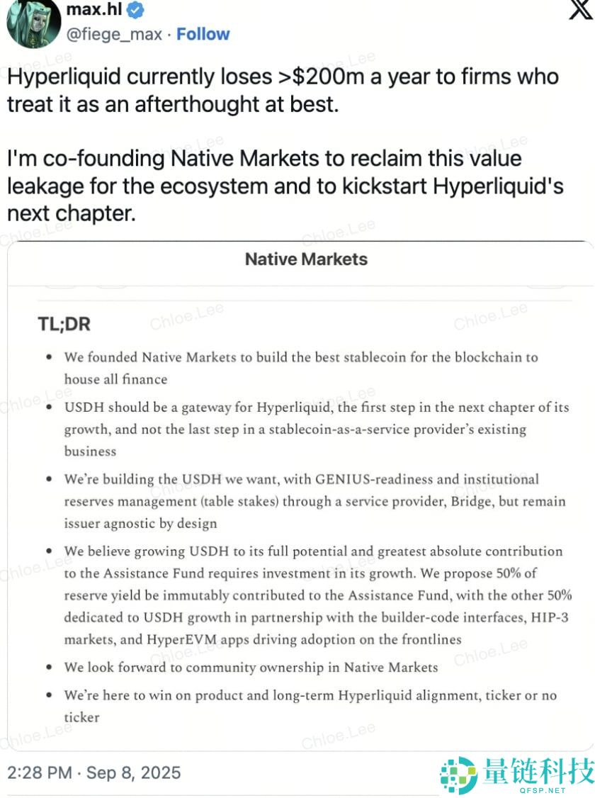 新稳定币USDH是什么？有何作用？USDH的推出对 Hyperliquid 意味着什么？