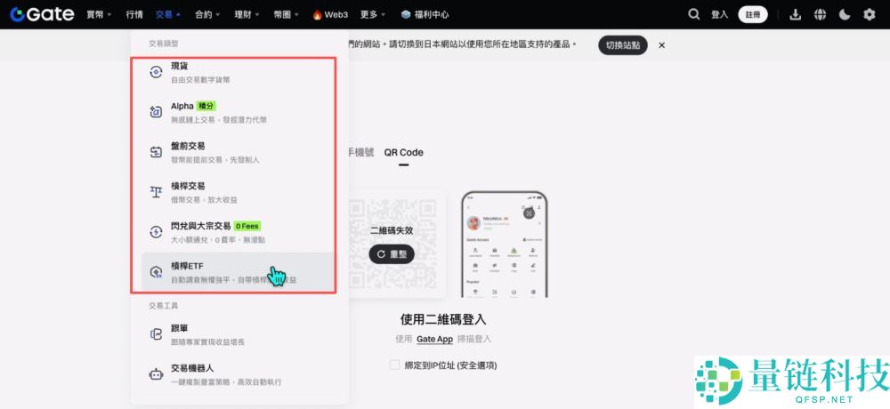 国内哪个交易所购买比特币比较好?三大中文数字货币交易所优缺点对比