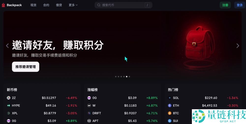 国内哪个交易所购买比特币比较好?三大中文数字货币交易所优缺点对比