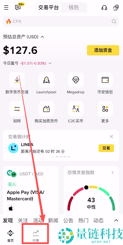 什么是阿尔法（Alpha）？新用户如何参与or能参与吗？小白入门篇