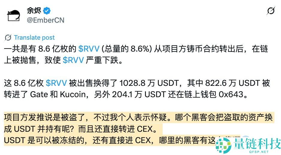 详细了解代币上线数小时蒸发75% Astra Nova上演“黑 客 盗币”罗生门