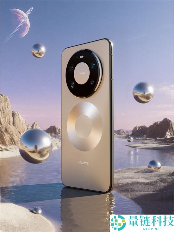 华为Mate 80系列官图来了：全新双环设计 史上最美Mate