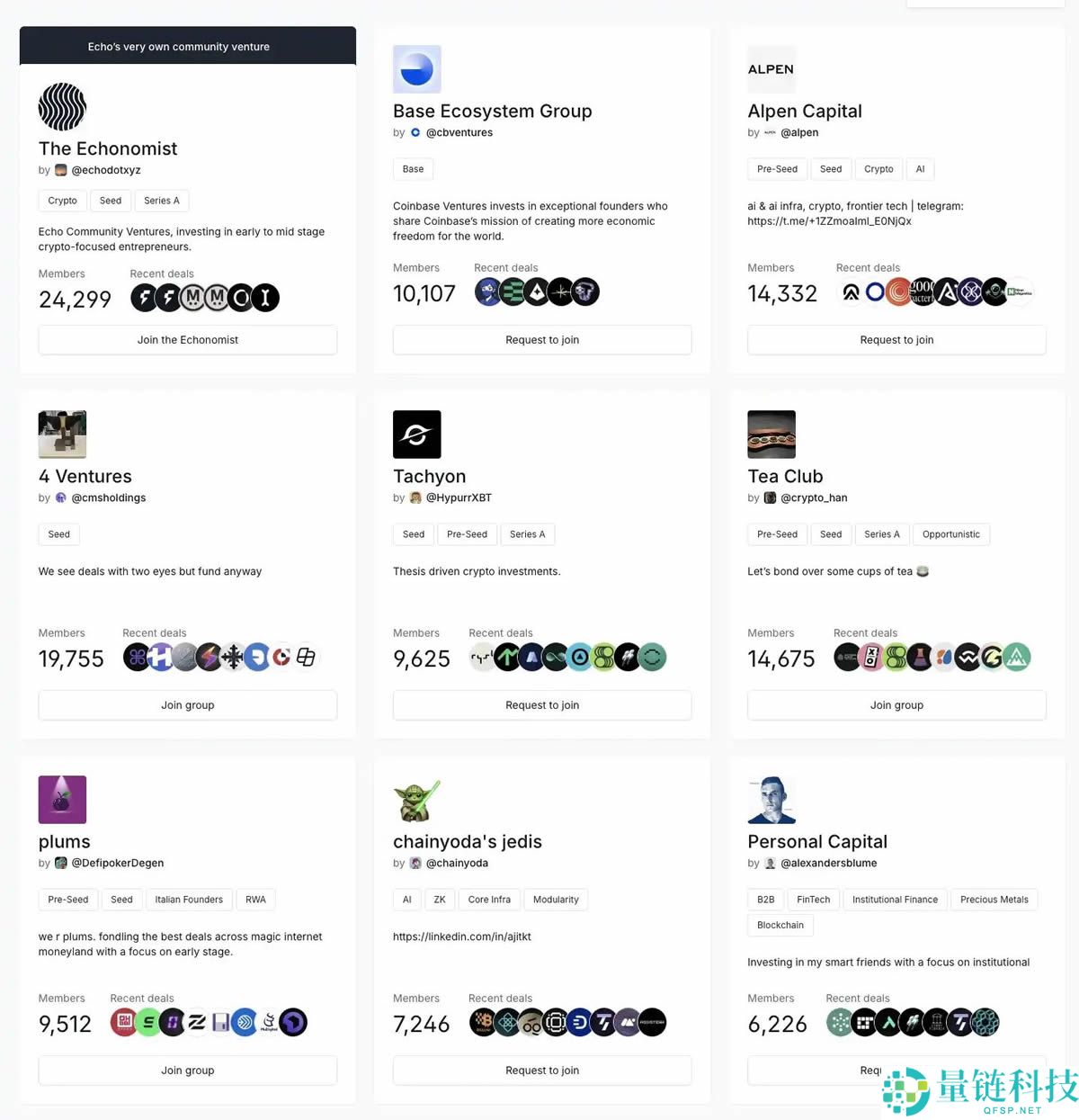 MegaETH公募参与指南：如何通过Echo抓住下一个Plasma？