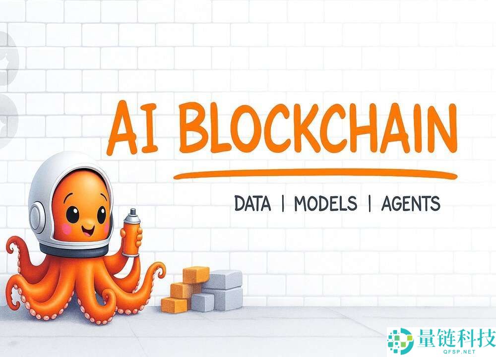 OpenLedger（OPEN）币是什么？怎么买？OPEN工作原理、代币经济学及未来前景