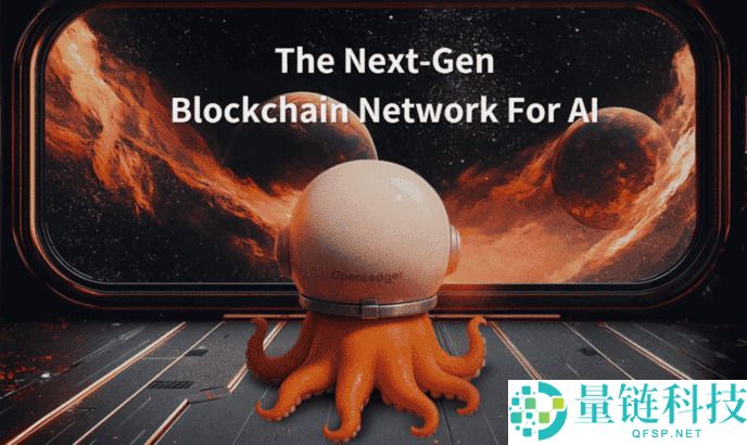 OpenLedger（OPEN）币是什么？怎么买？OPEN工作原理、代币经济学及未来前景