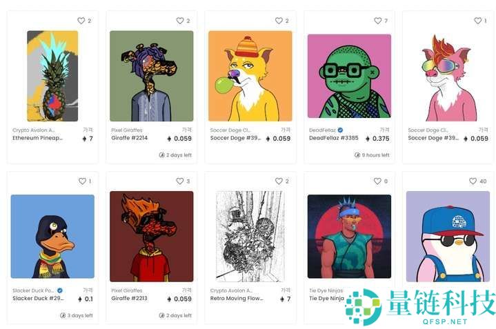 OpenSea是什么？一文了解最大的NFT交易所OpenSea