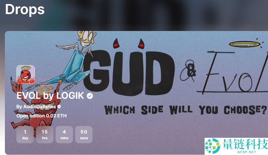 OpenSea是什么？一文了解最大的NFT交易所OpenSea