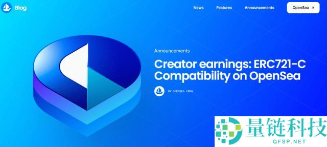 OpenSea是什么？一文了解最大的NFT交易所OpenSea