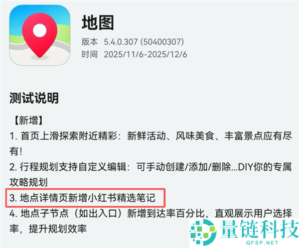 华为Mate80正式定档11月25日：鸿蒙版微信等常用应用目前怎样样了？可用更好用,