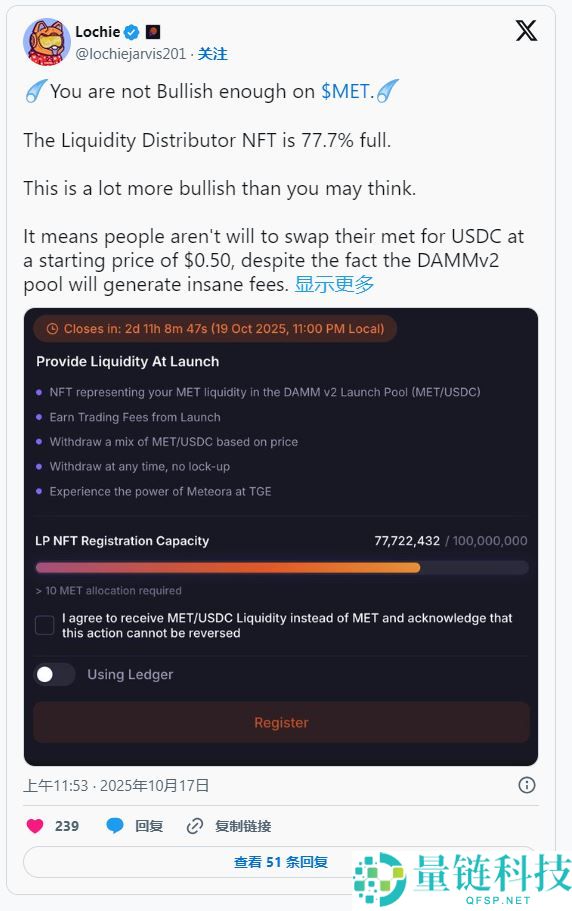 Meteora(MET)币价格预测：MET 能涨到多高？