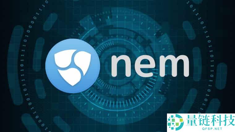 NEM（XEM）币是什么？XEM未来走势、代币经济学及价格预测