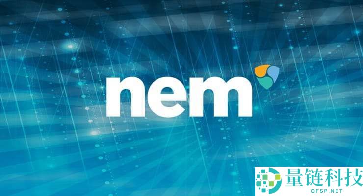 NEM（XEM）币是什么？XEM未来走势、代币经济学及价格预测
