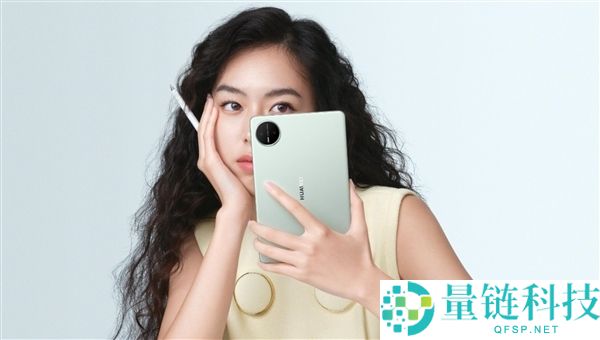 华为MatePad Mini迎来鸿蒙6晋级：更保险、更流利、更智能的旗舰小平板