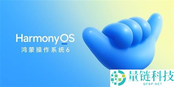 华为MatePad Mini迎来鸿蒙6晋级：更保险、更流利、更智能的旗舰小平板
