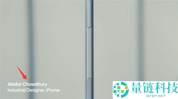 曾开辟iPhone Air 苹果明星设计师离任 跳槽AI始创公司