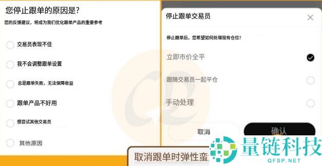 OKX交易所跟单教学：跟大神一起赚钱是什么概念？有什么风险？