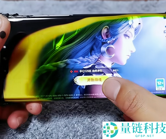 华为Mate 30 RS保时捷被火烧到脸孔全非：还能充电玩游戏