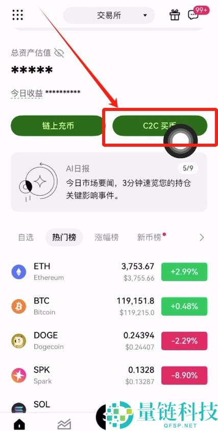 比特币（BTC）与以太坊（ETH）有什么不同？