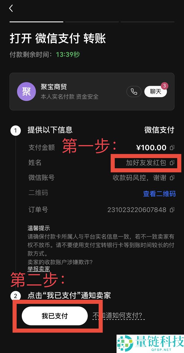比特币（BTC）与以太坊（ETH）有什么不同？