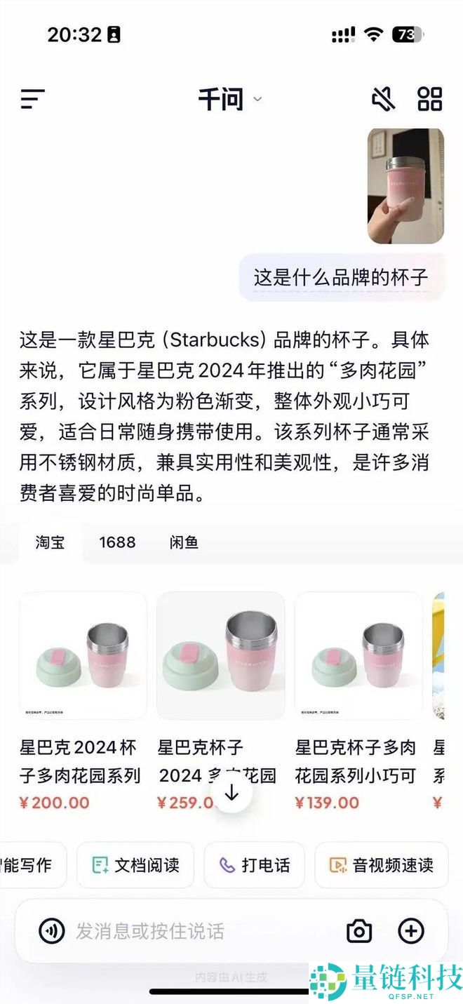 Qwen用开源逆袭GPT的故事,千问APP要再干一遍