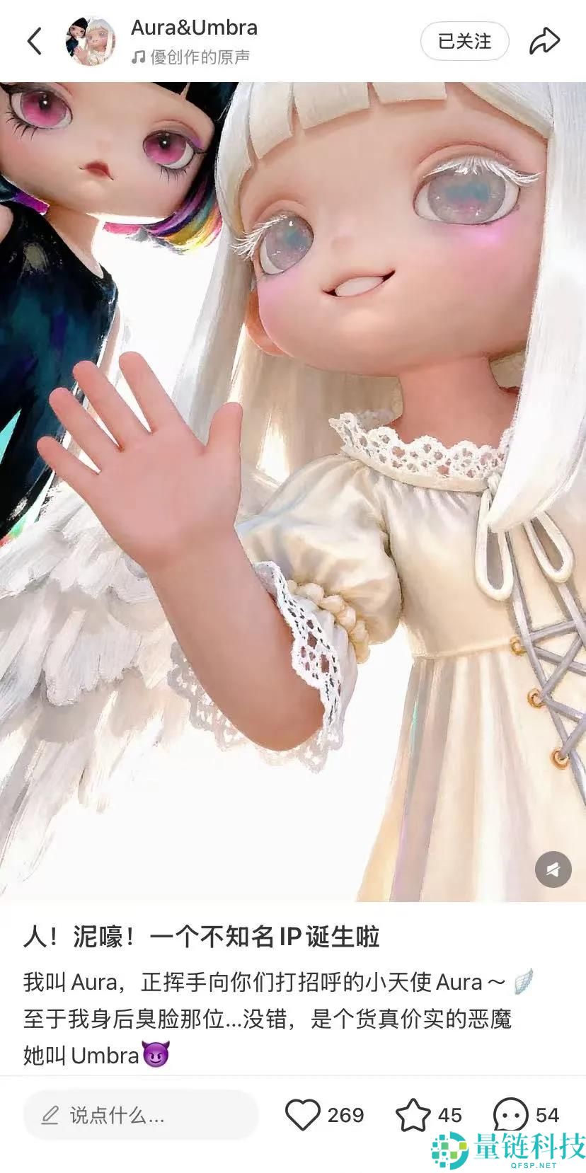 叶国富要「挥霍」一亿签IP,咱们和潮玩从业者聊了聊抢IP这件事