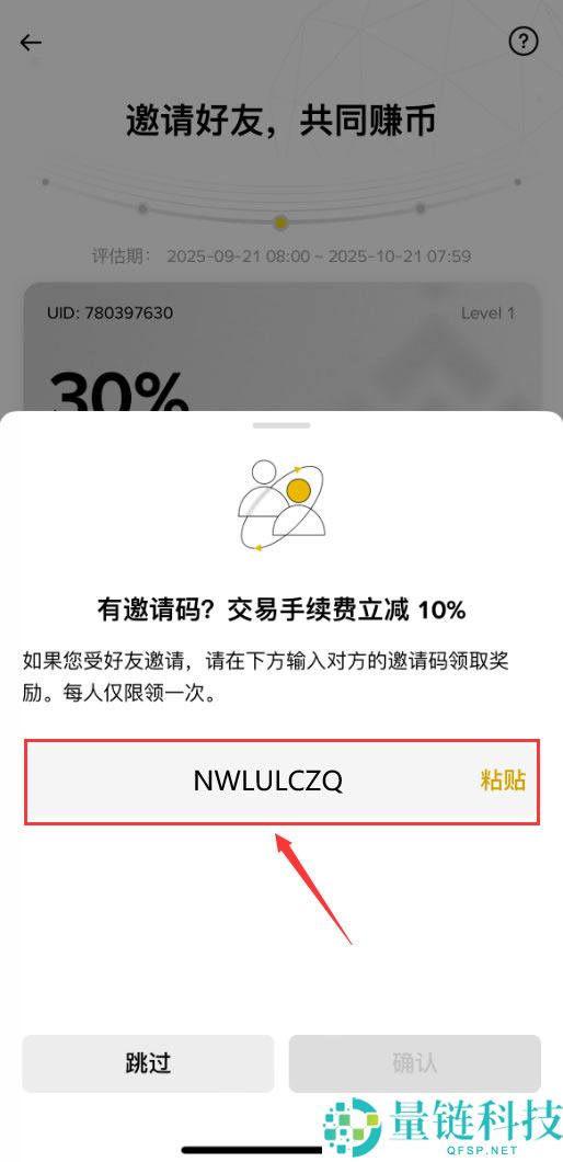 币安Alpha项目$BLUAI和$SIGMA分析(10月21日)