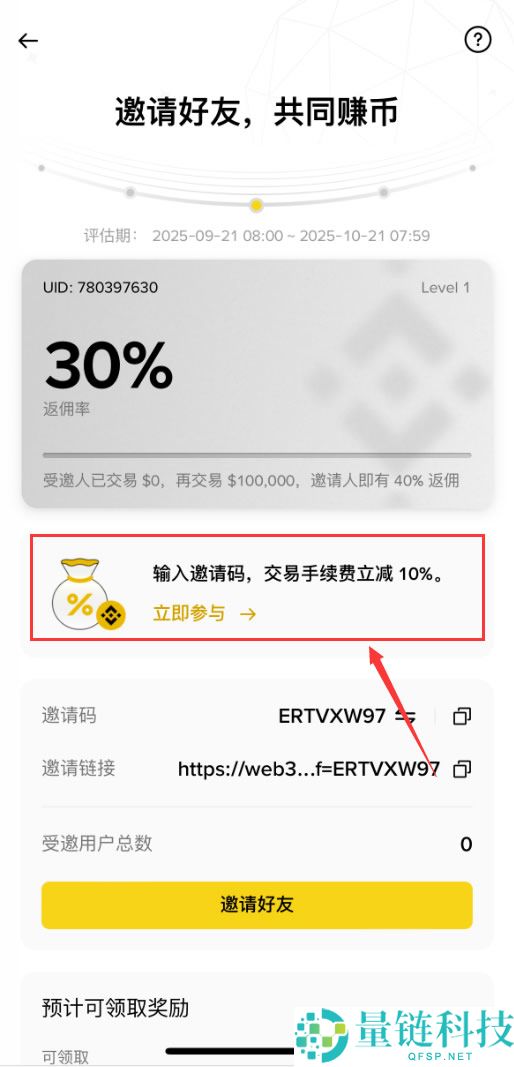 币安Alpha项目$BLUAI和$SIGMA分析(10月21日)