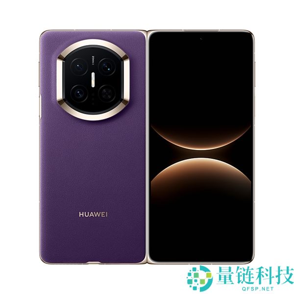 华为Mate X7开启预订：全系配色/存储计划发布 无缘20GB内存