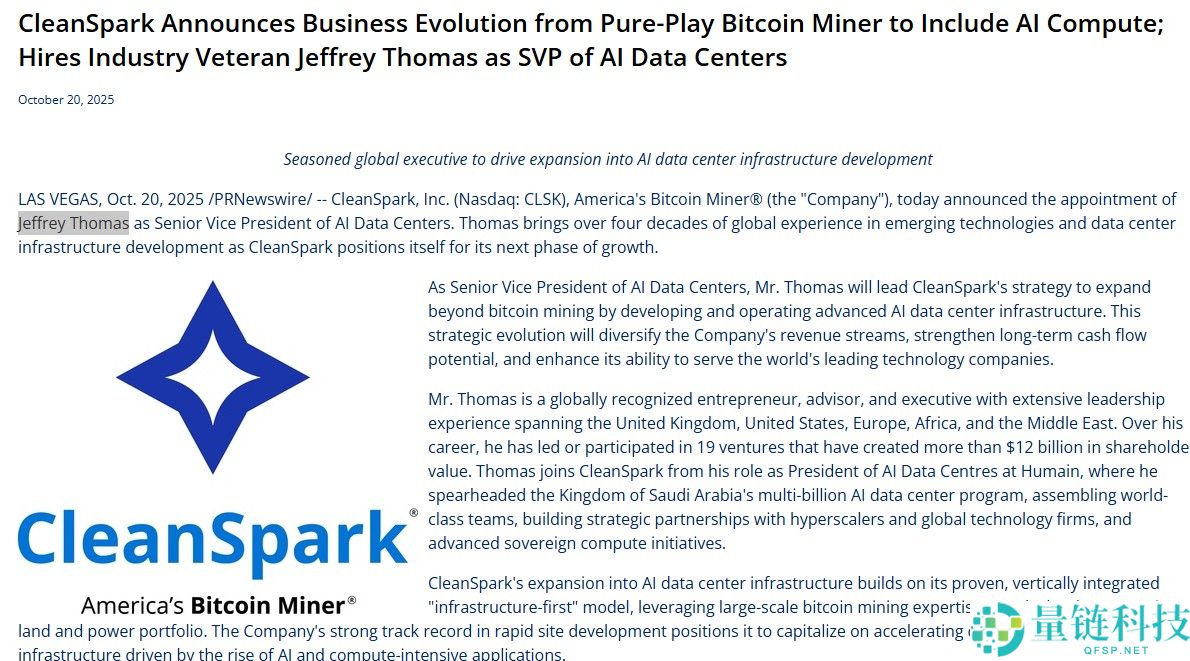 详细了解比特币（BTC）矿企CleanSpark宣布进军AI领域，股价飙升