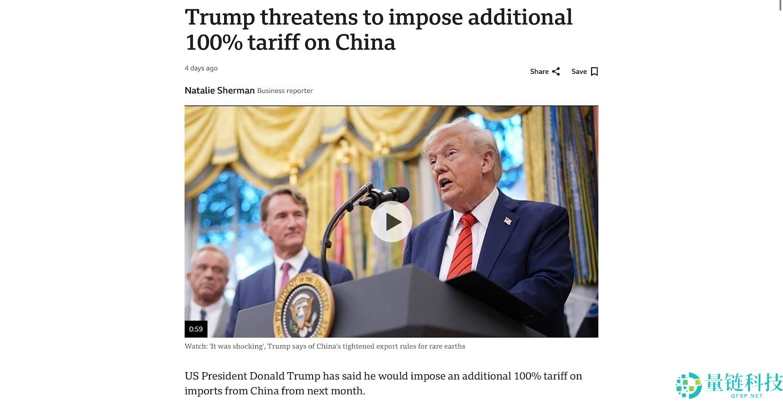 加密市场黑天鹅事件是什么？爆发原因是什么？带来的启示以及预防风险的方法