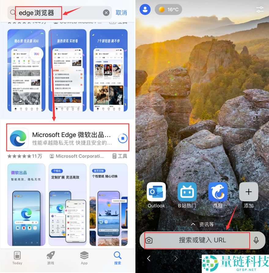 2025年欧易OKX下载指南：新手用户注册及APP下载安装教程