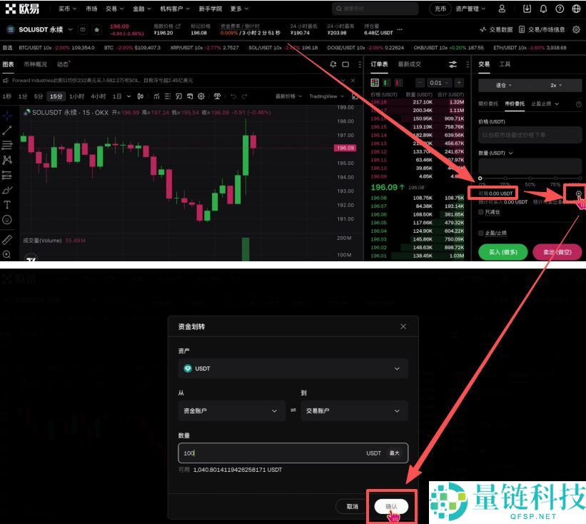 2025年欧易OKX下载指南：新手用户注册及APP下载安装教程