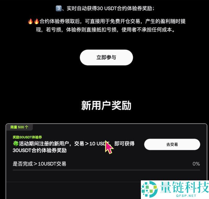 2025年欧易OKX下载指南：新手用户注册及APP下载安装教程