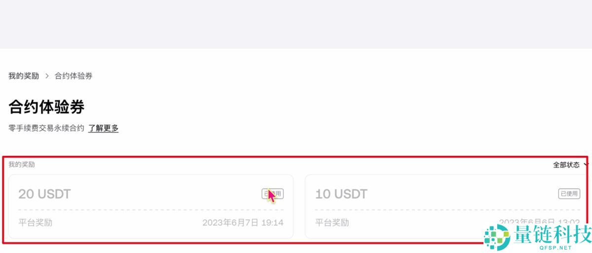 2025年欧易OKX下载指南：新手用户注册及APP下载安装教程