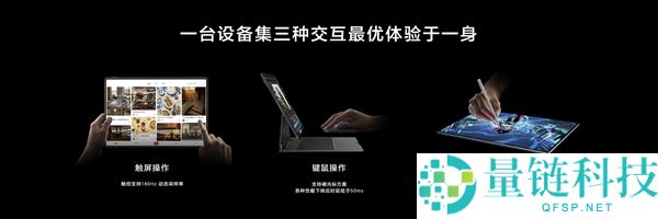 华为MatePad Edge打破平板与电脑界限：让平板和电脑体验融为一体