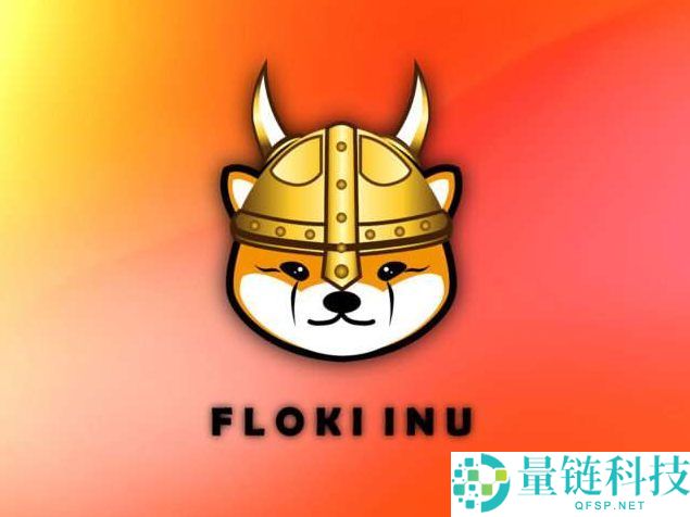 FLOKI未来如何？怎么买？FLOKI价格预测：2026年、2030年、2050年