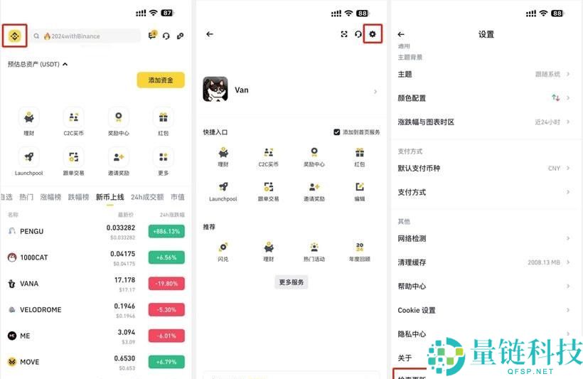 新人如何参与币安ALpha积分活动？如何刷币安ALpha积分？购买详细教程