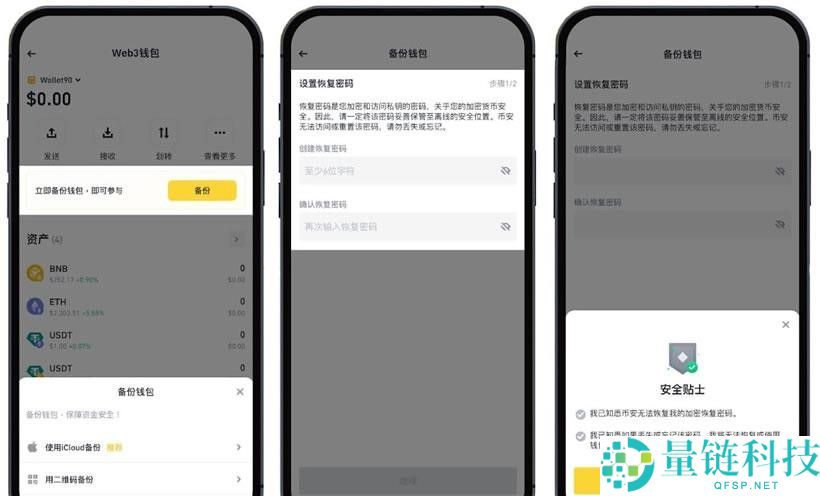 新人如何参与币安ALpha积分活动？如何刷币安ALpha积分？购买详细教程