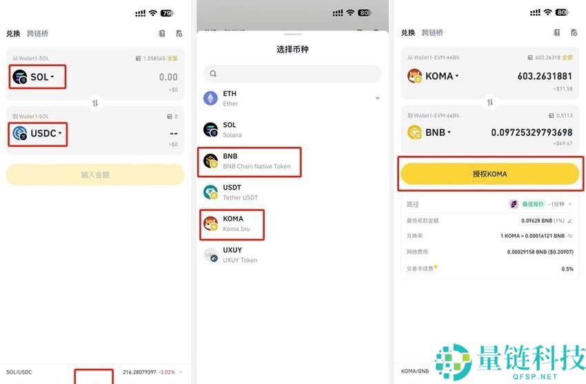 新人如何参与币安ALpha积分活动？如何刷币安ALpha积分？购买详细教程