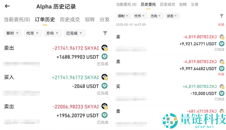 新人如何参与币安ALpha积分活动？如何刷币安ALpha积分？购买详细教程