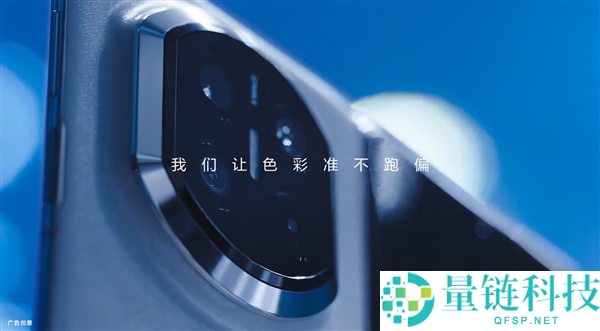 鸿蒙最强折叠屏,华为Mate X7本日开启预订 满血麒麟9030、第二代红枫影象