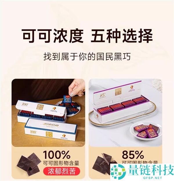 买一发三  怡浓金典黑巧克力纯可可脂礼盒装140g 13.9元