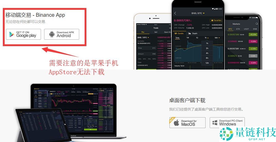 苹果手机如何下载最新版币安官方APP？币安注册保姆级教程2025.10.28
