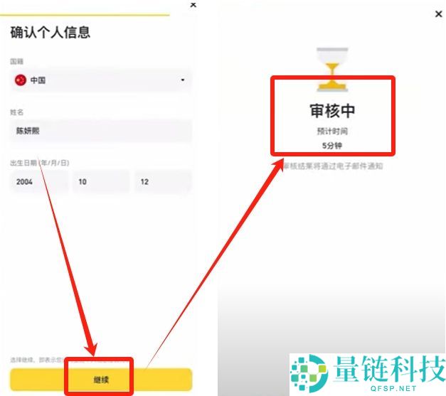 苹果手机如何下载最新版币安官方APP？币安注册保姆级教程2025.10.28