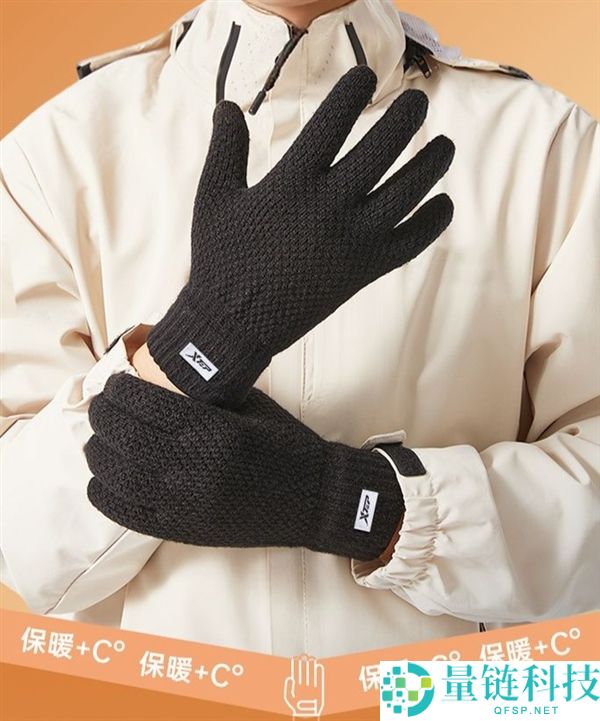 双指触屏更好用 特步保暖手套12.9元大促