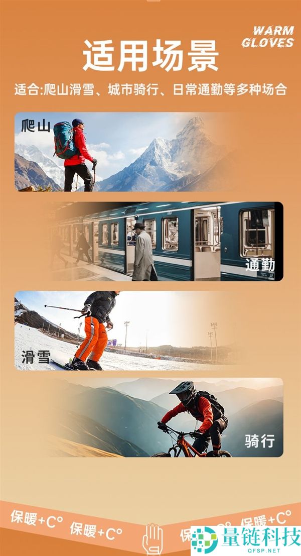 双指触屏更好用 特步保暖手套12.9元大促