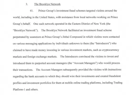 12万枚比特币被截胡？深入分析太子集团案件背后的监管困境
