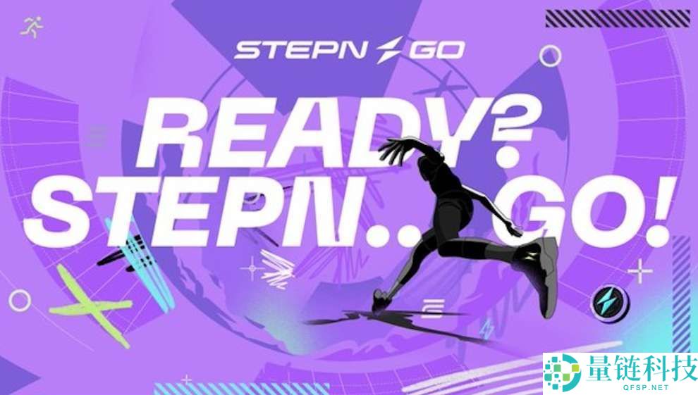 什么是STEPN GO（GGT）币？GGT未来展望、潜力及价格预测