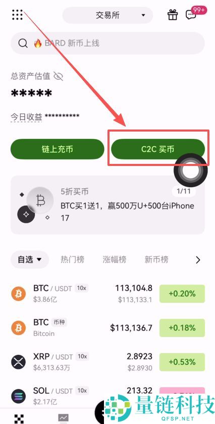 目前一千元人民币能买到多少颗比特币？在哪里购买比特币？